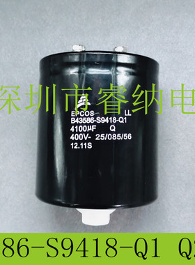 400V4100UF爱普科斯变频器 B43586-S9418-Q1 滤波电容4100UF400V