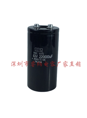 黑金刚NIPPON全新原装 63V220000UF电解电容器 变频器 固定电容器
