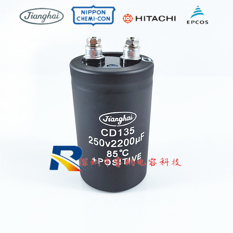 全新江海CD135 250V2200UF电解电容器50x80 2200UF250V切割机电容