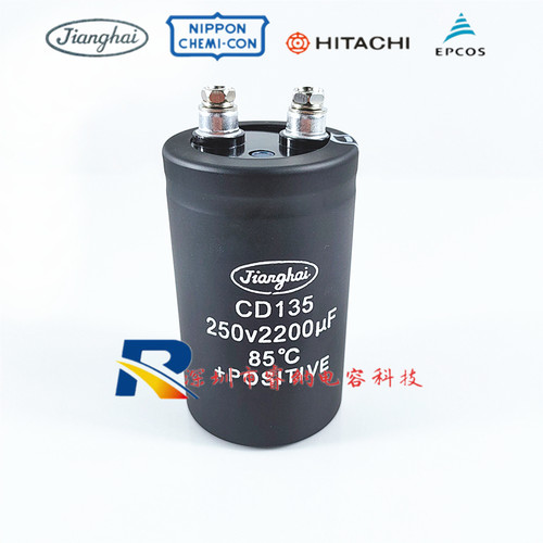 全新江海CD135 250V2200UF电解电容器50x80 2200UF250V切割机电容