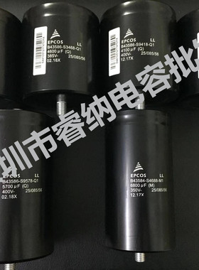 全新电容器400V4100UF电容B43586-S94168-Q1全新原装EPCOS电解电
