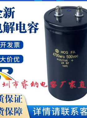 全新进口日立HCG FA高压变频器逆变4700MFD 500VDC电解电容器滤波