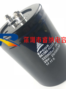 进口德国EPCOS全新原装B41560-A5220-M000 25V220000UF电解电容器