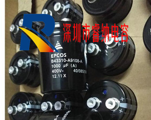 400V1000UF全新原装爱普科斯电解电容B43310-A9108-A  400V包邮