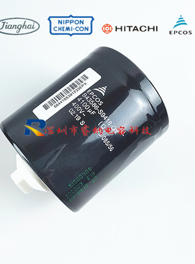 EPCOS全新400V4100UF B43586 S9418 Q1 Q2 Q3德国西门子变频电容