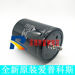 400v4800uf 全新原装爱普科斯电解电容 B43564-S9488-M2 螺丝脚