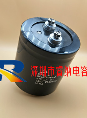 4100UF400V EPCOS B43586-S9418-Q1 ABB变频器电解电容400v4100uf