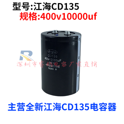 江海全新原装包邮可开发票