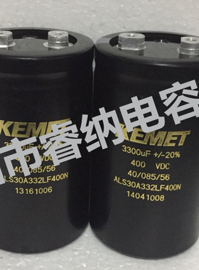 400V3300UF电容器全新原装BHC KEMET ALS30A332LF400N 电解电容