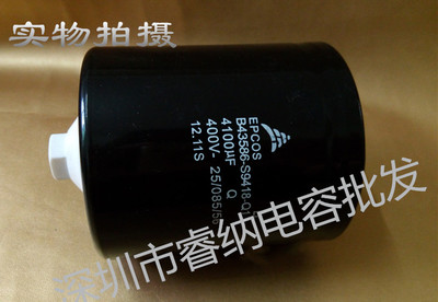 全新西门子EPCOS 400V4100UF B43586-S9418-Q1 B43586-S9418-Q3