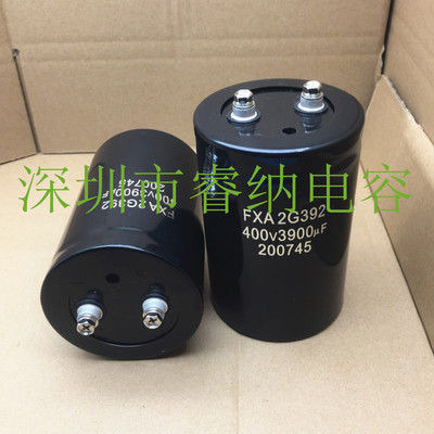 400V3900UF全新原装海立电梯电解电容 HiconFXA 2G392 450V3900UF