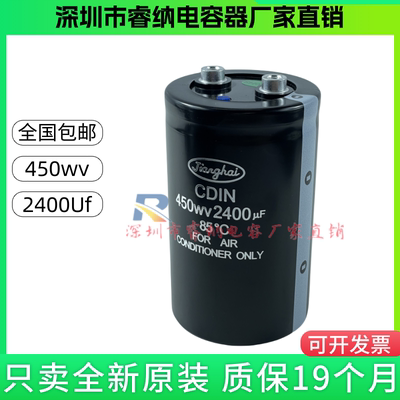 江海全新原装包邮可开发票