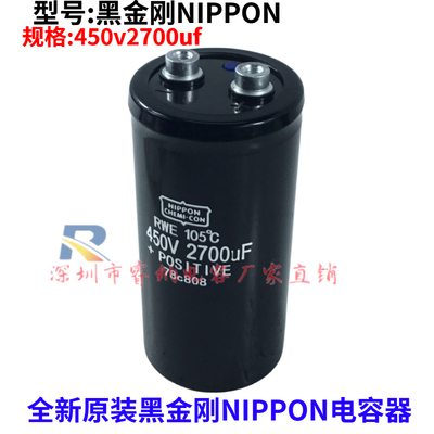 黑金刚全新原装包邮可开发票