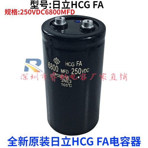 日立全新原装包邮可开发票