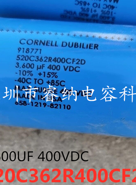 400V3600UF全新美国CORNELL电容器 520C362R400CF2D 3600UF400VDC