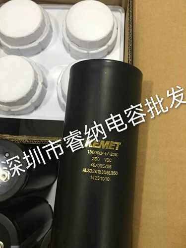 全新进口 ALS32A183Q8L350 350V18000UF电容器 原装基美KENET