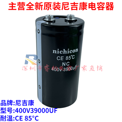 尼吉康全新原装包邮可开发票