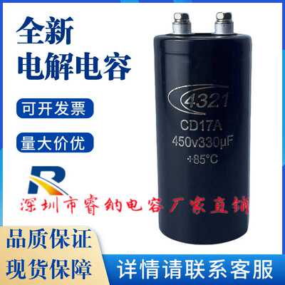 4321电焊机电容器全新原装包邮