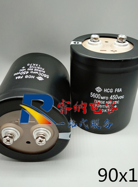 450V5600UF全新日立电解电容 90x105 进口5600MFD400VDC 可直拍