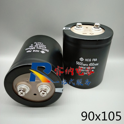 450V5600UF全新日立电解电容 90x105 进口5600MFD400VDC 可直拍