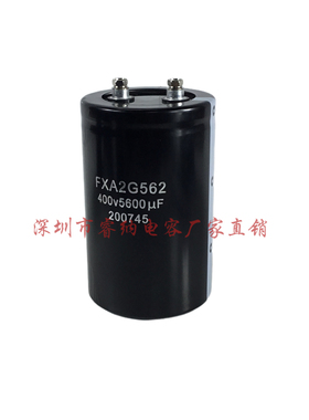 全新海立FXA原装 400V5600UF电解电容器 逆变器2G562电梯专用电容