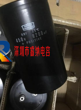 全新黑金刚NCC电解电容器450V8200UF 90X155  RWF 400V8200UF