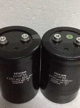 全新大量现货 400V4700UF Hicon海立电解电容 尺寸75X105 75X115