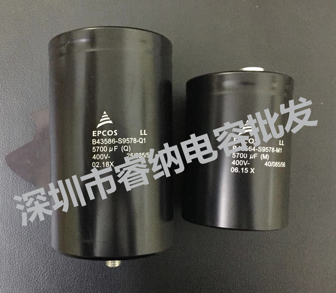 全新西门子400V5700UF电解电容B43564-S9578-Q1 5700UF400V爱普生