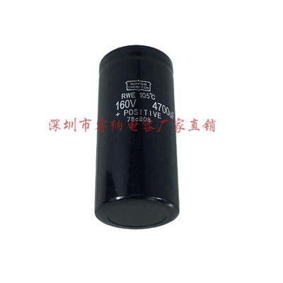 黑金刚160V4700UF固定电容器