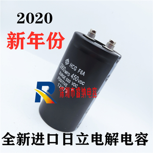 全新日立450V3900UF电解电容滤波逆变器 3900MFD450VDC变频电容器