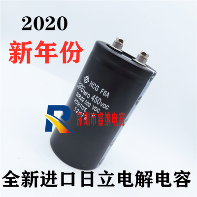 全新日立450v3900uf电解电容
