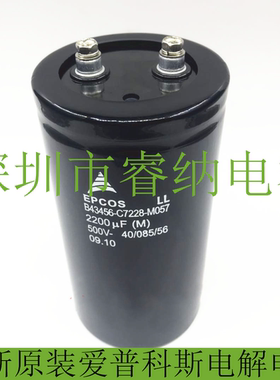500V2200UF全新EPCOS B43584S6228M4 M5 德国爱普科斯变频器电容