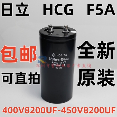 日立全新原装进口包邮可开发票