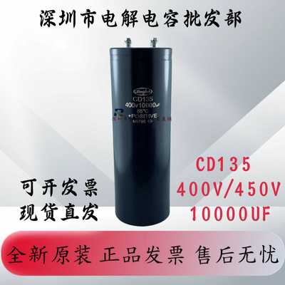 江海电解电容全新原装包邮