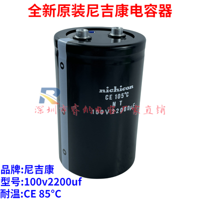尼吉康全新原装包邮可开发票