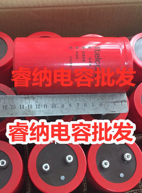 全新电解电容500V3300UF意大利 400V3300UF意大利电容450V3300UF