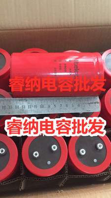全新电解电容500V3300UF意大利 400V3300UF意大利电容450V3300UF