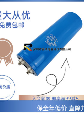 全新原装黑金刚360v26000uf 电解电容 变频器电梯专用 包邮可直拍