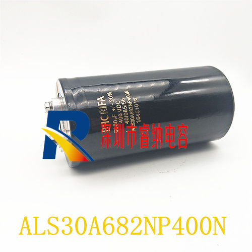 400V6800UF全新电解电容基美ALS30A682NP400N  英国BHC RIFA电容