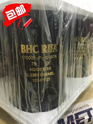 全新BHC 75V110000UF ALS36G 音频发烧电容 77X144 直拍现货