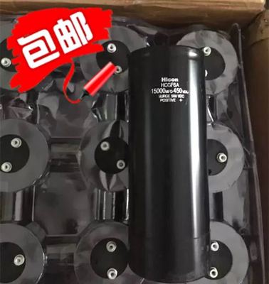 全新原箱 海立HCGF6A系列 450V15000UF 螺丝型变频器铝电解电容器