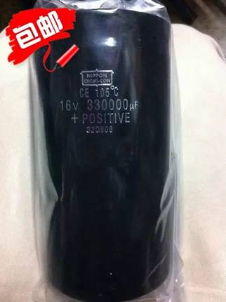 高质量电解电容 16V330000UF 25V330000UF  现货 可直拍