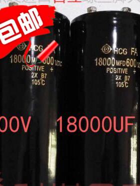 大量现货 600V18000UF 600V22000UF 逆变器 变频器 滤波大电容
