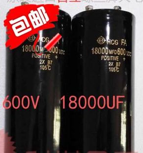 大量现货 600V18000UF 600V22000UF 逆变器 变频器 滤波大电容