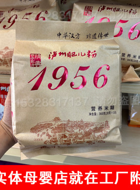 四川泸州产地现货发货正宗
