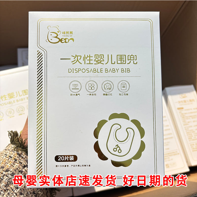 实体店发货有保障现货速发