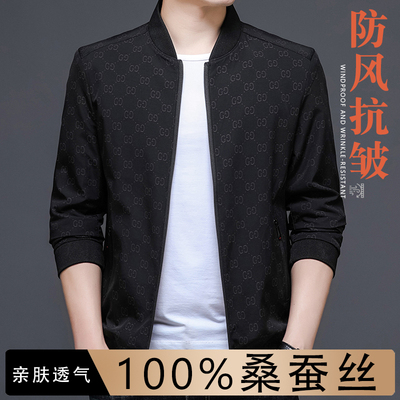 外套休闲桑蚕丝棒球领春秋