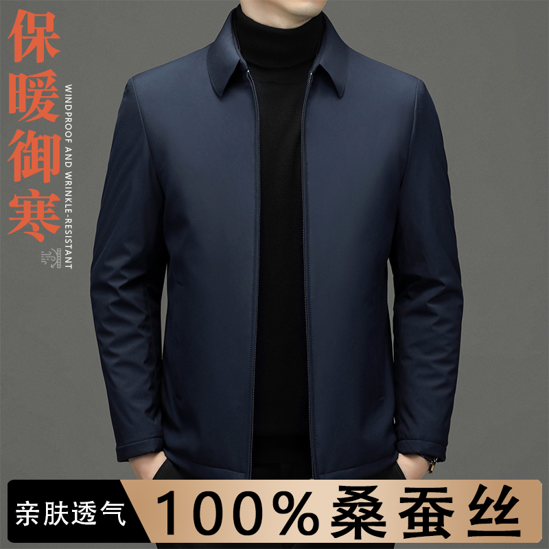 厚冬季休闲商务翻领棉服