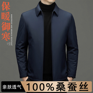 2023冬季新款男士休闲翻领上衣保暖桑蚕丝加厚爸爸装棉服中年外套