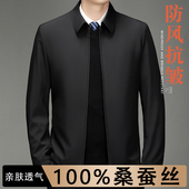 加绒上衣 休闲拉链外套中年桑蚕丝翻领商务夹克爸爸装 秋冬款 男士